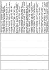 Figure imgf000894_0001