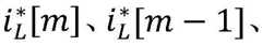 Figure BDA0002551266410000122