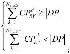 Figure FDA0003673928180000036