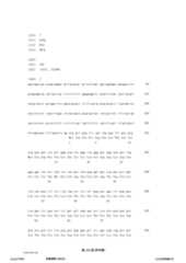 Figure 12_A0101_SEQ_0233