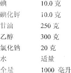 Figure BSA00000662089400021