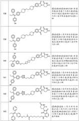 Figure BDA0003078379720000701