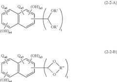 Figure US08853031-20141007-C00016