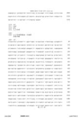 Figure 12_A0101_SEQ_0177