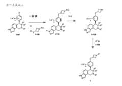 Figure 0007113542000003