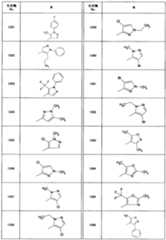 Figure imgf000138_0001
