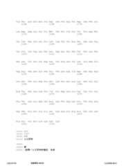 Figure 12_A0101_SEQ_0562