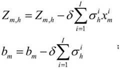 Figure FDA0002260529770000041