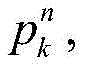 Figure GDA0001330003730000029