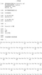 Figure IDA0002666473800000011