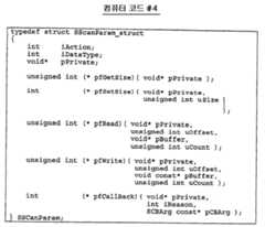 Figure 112005058308070-pct00029