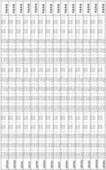 Figure BDA0001349734580002951