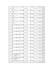 Figure 2023175888000704