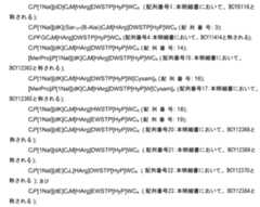 Figure 0007704732000166