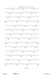 Figure 12_A0101_SEQ_0045