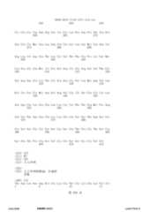 Figure 12_A0101_SEQ_0209