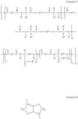 Figure US10538864-20200121-C00001