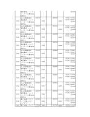 Figure 2023175888000626