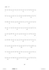 Figure 12_A0101_SEQ_0205