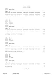 Figure 12_A0101_SEQ_0010