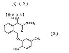 Figure TWI614242BC00002