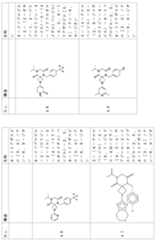 Figure 2024054409000050