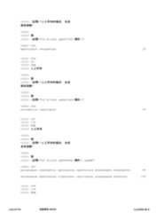 Figure 12_A0101_SEQ_0199