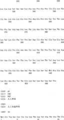 Figure IPA0000175387180000671