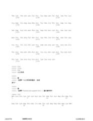 Figure 12_A0101_SEQ_0510