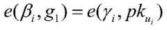 Figure FDA0003188842250000042