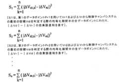 Figure 0007192021000003