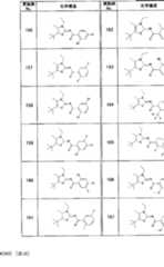 Figure imgf000084_0001