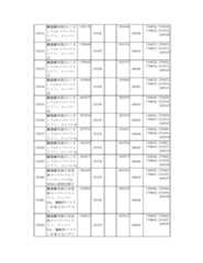 Figure 2023175888002194