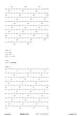 Figure 12_A0101_SEQ_0077