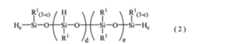 Figure JPOXMLDOC01-appb-C000001