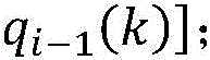 Figure FDA0002907560730000034