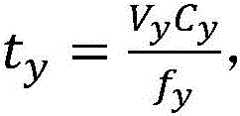Figure FDA0004036200090000045