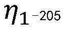 Figure FDA0002889774170000032