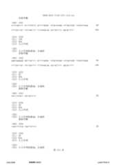 Figure 12_A0101_SEQ_0513