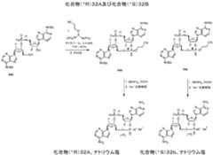 Figure 0007317014000092