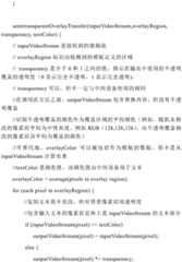 Figure BDA0002772158280000271