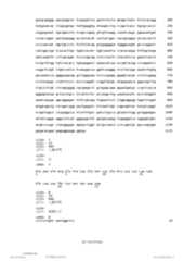 Figure 12_A0101_SEQ_0005