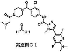 Figure 2024506021000080