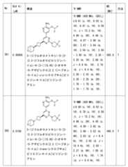 Figure 2023011775000370