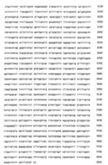 Figure 106137461-A0202-12-0269-117