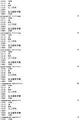 Figure IPA0000293710130002311