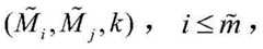 Figure BDA0003068723580000021