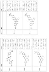 Figure 2024054409000159