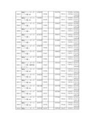 Figure 2023175888002319