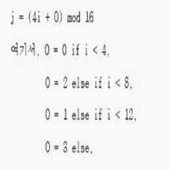 Figure 112010008772818-pat00001